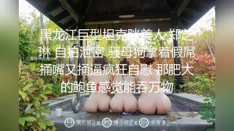 起点传媒 性视界传媒 XSJKY004 胸猛女家教给我的惩罚