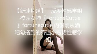 [2DF2] 【小宝寻花】漂亮外围小姐姐，态度颜值俱佳，看着气质清冷，扒光床上瞬时变淫娃 -[BT种子]