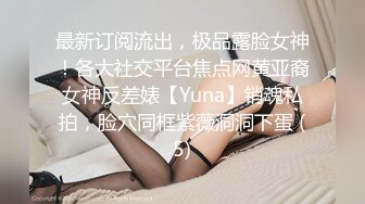 【自整理】匈牙利舔屁眼女王苦练毒龙钻和顶肛技术，这是要决心延续东莞的辉煌吗？【127V】 (23)