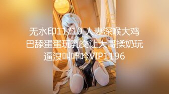 STP22962 天美传媒 TM0131 被欺凌的高中校花 校花争风吃醋 社会大哥人财两收