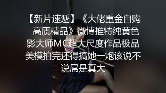 白白嫩嫩的可爱学妹被大鸡巴站立抬脚后入 少女刚发育好的胴体让人流口水 小小年纪就这么放荡 超嫩