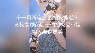 STP23866 腿上蛇纹身婴儿肥肉嘟嘟02年萌妹  童颜大奶两根麻花辫  刚下海不久全裸扭动  吊带黑丝翘起大肥臀