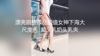 ★☆高端泄密☆★泄密流出极品反差婊女神母狗暴雪莹满身写着淫文掰开骚穴特写 乘骑后入肥臀乱颤内射