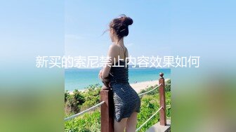 安然 渾然天成的人妻氣息 絕佳的高挑婀娜身姿嫵媚動人心魄