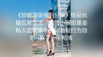 ❤️云盘高质露脸泄密，91大屌帅哥调教爆肏巨乳校花女友，楼道内后入惊险又刺激，国语对话