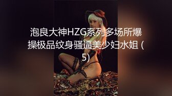 【猫眼偷窥】多位女主流出合集四，学生妹出来和大哥偷情一直说我男朋友随时会打电话