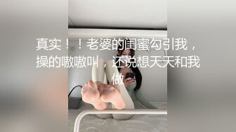 虾线丝袜真是骚