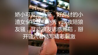 【泪痣网红美女表演骚逼吃香蕉】双指猛扣大量喷水，娇喘呻吟淫荡的很，假屌深喉一脸享受，极品美腿更是诱人