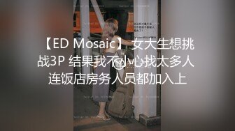  流出酒店绿叶房偷拍 舔逼狂魔猥琐胖姐夫和小姨子开房偷情好好开发小骚货