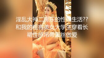 黑白双丝姐妹花 E奶蝶和闺蜜 到胎妈妈鸭店挑了4男