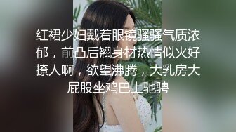 健身美少妇SPA推油，全身上油视觉效果满满，男技师按摩棒蹂躏小穴加藤鹰手法扣逼，少妇高潮