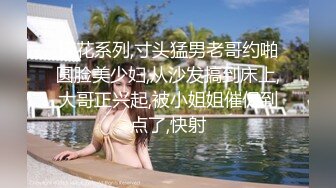 【新片速遞】苗条少妇被鸭舌帽胖男，女上位插穴，骚货一脸享受，换个姿势后入继续操