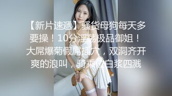 【新片速遞】 长发外八子奶子丰满软乳，椅子上自慰手指插穴掰开外阴阴唇很小