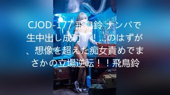 (中文字幕) [JUL-612] 夫と子作りSEXをした後はいつも義父に中出しされ続けています…。 叶愛