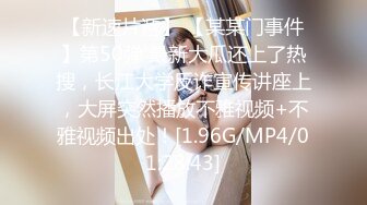 STP21777 精东影业国产AV剧情新作JD52-迷奸 为了精东工程 主动送上女友 漂亮女友操