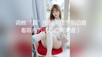 极骚爆乳荡妹】麻衣CC 青梅竹马妹妹沦为肉便器 温润小嘴含住肉棒 坚如钢筋 爆肏嫩穴滚烫榨射