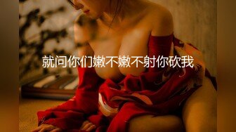 潮喷淫娃〖小水水〗性感女神侧入高潮 在爸爸的鸡巴下变成淫荡的骚母狗