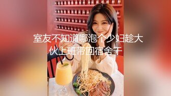 国产麻豆AV 皇家华人 天美传媒 TM0018 舔点师尬上哈棒师 茜茜