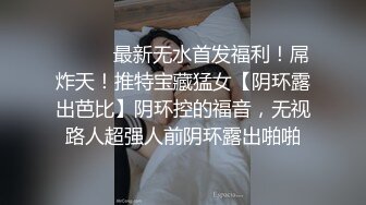 园女神羞羞兔 娇小可爱反差00后小女友 用她的身体满足我的性需求