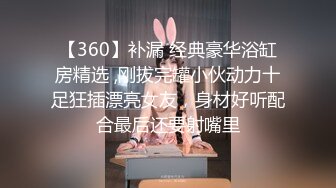 【3_3】5月10日酒店360系列,胖哥瘦猴两小时酒店基情