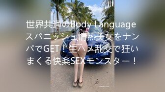 【超清摄像头】办公室与小姨子偷情与中医馆两部