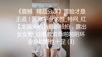 ❤颜值与身材俱佳，风格多变调教系网红小姐姐✿pandora✿臀控不要错过《NO (1)