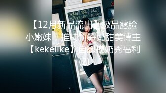 【新速片遞】   ✨华人网黄刘玥闺蜜「Fanny Ly」「李月如」OF私拍 说唱女歌手被潜规则