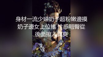 偷情人妻 换着姿势大力抽插