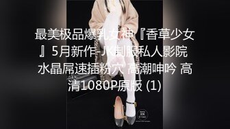 FC2-PPV-3137099 【未删减】为了合唱社部比赛而苦练的女学生社团活动回家途中被叫到没有橡皮的阴道里射精