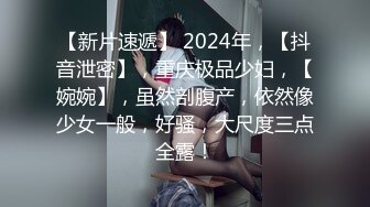 《真实乐橙泄密》大学城宾馆学生情侣开房啪啪，可爱双马尾极品大奶妹逼紧敏感刚进去就尖叫，听对话好像是处第一次性爱