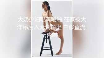 双马尾小可爱 拉着超嫩白丝袜小可爱萝莉双马尾策马奔腾 内射N次，很好奇小小软软的身子怎么把大肉棒吞进去的