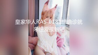 【新速片遞】  大奶伪娘吃鸡啪啪 啊啊太深啦 好硬好舒服 把大叔的鸡吧吃的硬硬郎朗 操的骚货爽叫连连 