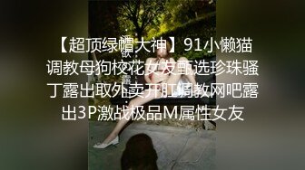 【操女呀呀呀】超级女神降临，N场无套啪啪，今夜我就是你的人，肤白貌美，绝色佳人极品尤物 (2)