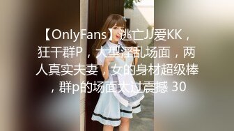 ?91制片厂? KCM095 隐形药水色房东偷窥美女租客 白葵司