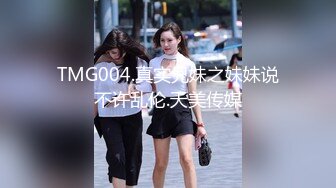 淫荡小母狗露出调教超嫩反差小学妹『萌犬一只』被主人戴上跳蛋校园露出 教室紫薇 想怎么玩就怎么玩 配合度满分2 (4)