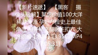 淫荡巨乳嫂子5，一对美乳又大又白，掏出大奶乳交，多毛骚逼骑乘位，后入撞击乳摇