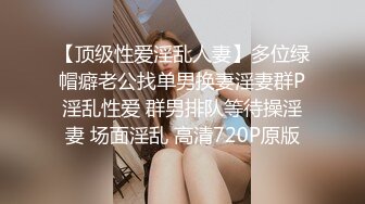 STP24562 【02年超嫩唇钉萌妹3P激情】 今日首秀连体网袜 ，情趣椅子上骑乘边口交 ，各种姿势换着操 ，搞得妹子太爽想要尿尿