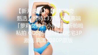 大热天的乘公交偷拍美少妇裙底 靠竟然没穿内裤 无限紧张刺激