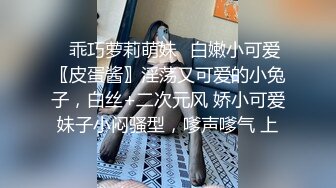 STP31764 甜美可爱的小萝莉【小丸子】和男友没羞没臊的性爱日常，乖巧甜美小仙女，人瘦胸大绝美 VIP0600