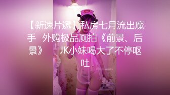 STP22307 【收藏极品】最近火爆P站混血美女『莫尼卡』极品人妻性爱记录私拍 各种口爱口爆啪啪甄选 完美露脸