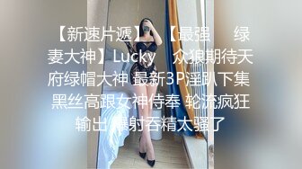  JVID玉女系红人Bunny清纯揉奶自慰+高颜值御姐开档黑丝激情3P