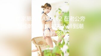 【唯美性爱顶级嫩妹】纤细苗条嫩妹『软软学姐』最新性爱私拍流出 爆裂情趣黑丝沙发震 各种猛操 (1)