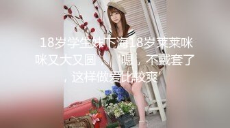 《极品重磅泄密》一代女神露出王者！推推长腿反差婊草莓穆斯塔户外极限露出3P无视被路人看见