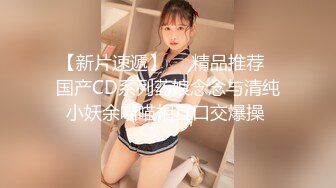 最新流出网红美少女【柚子猫】新作-碧蓝航线COS高雄獒赛车娘