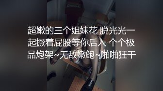 【新片速遞】深圳黑丝高跟贵妇，❤如此般的性感诱惑，大叔怎能错过精彩的啪啪啪！