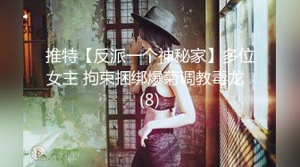 宅男必备！可欲可甜极品网红美少女福利姬【草莓味的奈奈兔】付费福利私拍合集