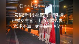 公司来的新职员要接受成人礼，可以约她【内有联系方式】