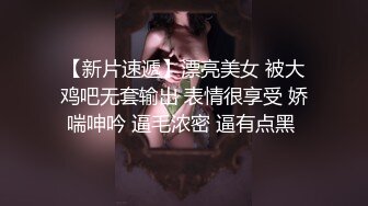 新人求关注 超帅壮男姐夫趁老婆不在猛操小叔子 鸡巴好粗好大