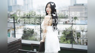 【新片速遞】 合租房冒死偷窥❤️对门的少妇洗澡洗BB