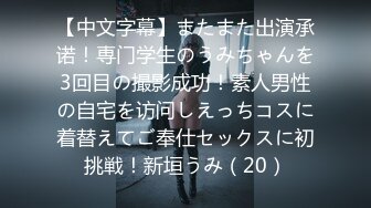 【新片速遞 】  人工智能Al让女神下海不是梦之性感女神 ❤️· 章若楠 ·❤️ 88号技师遭遇顾客强烈抽插！ 